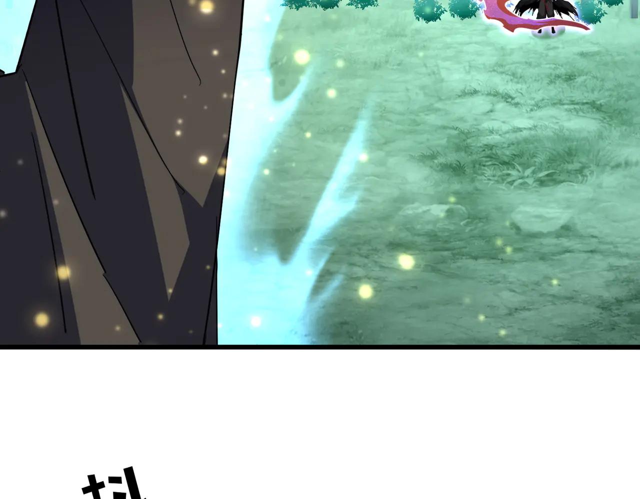 第703话 收了杀心 第9页