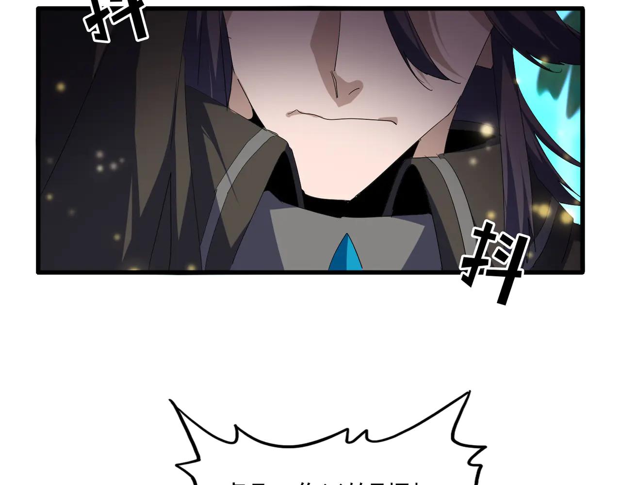 第703话 收了杀心 第10页