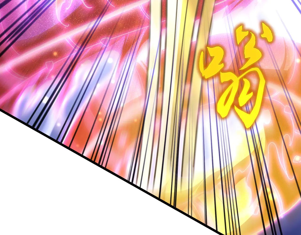 第703话 收了杀心 第23页