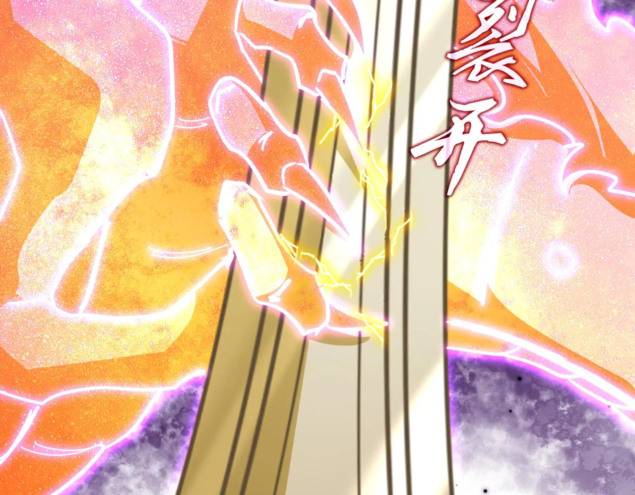 第703话 收了杀心 第48页