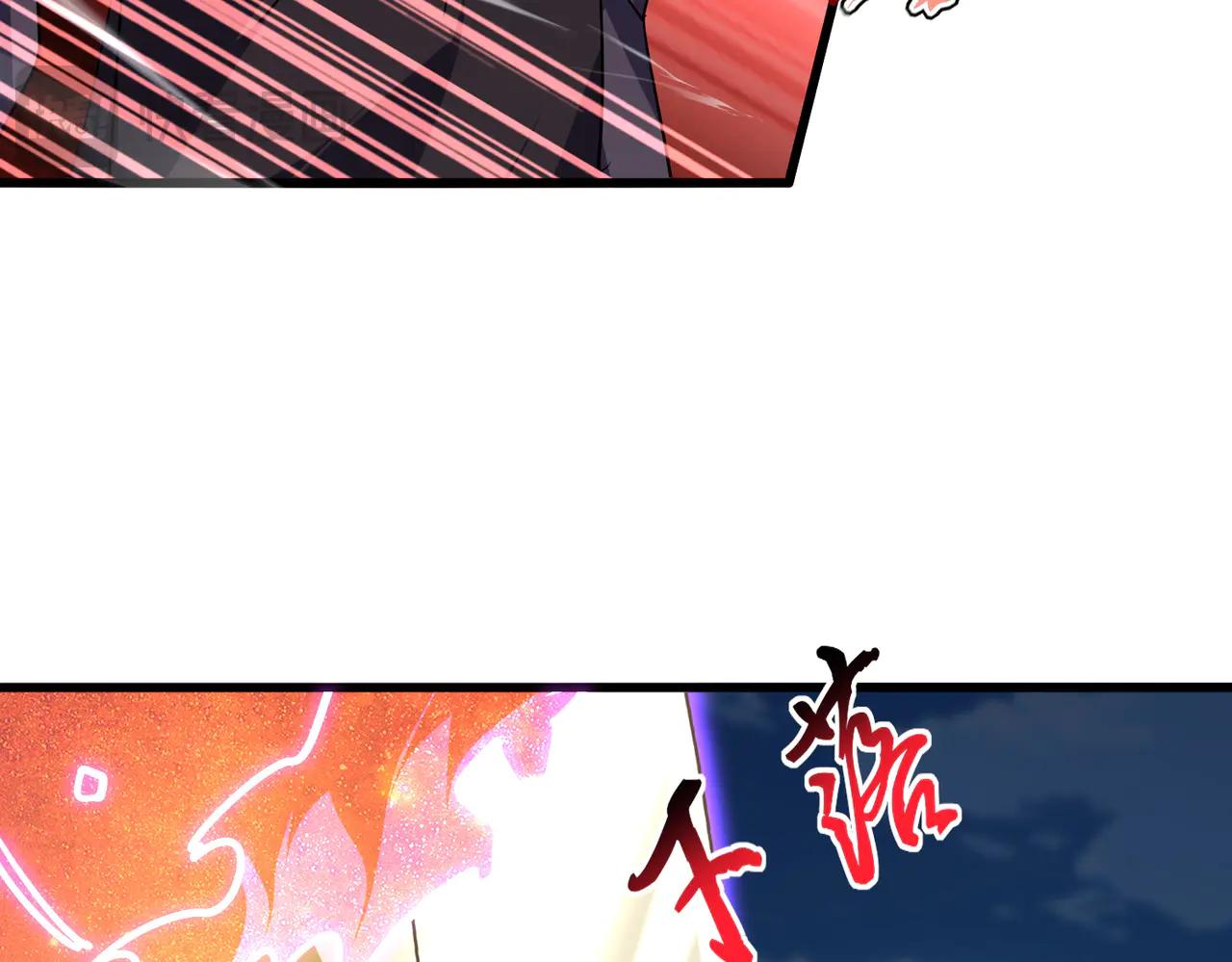 第703话 收了杀心 第51页