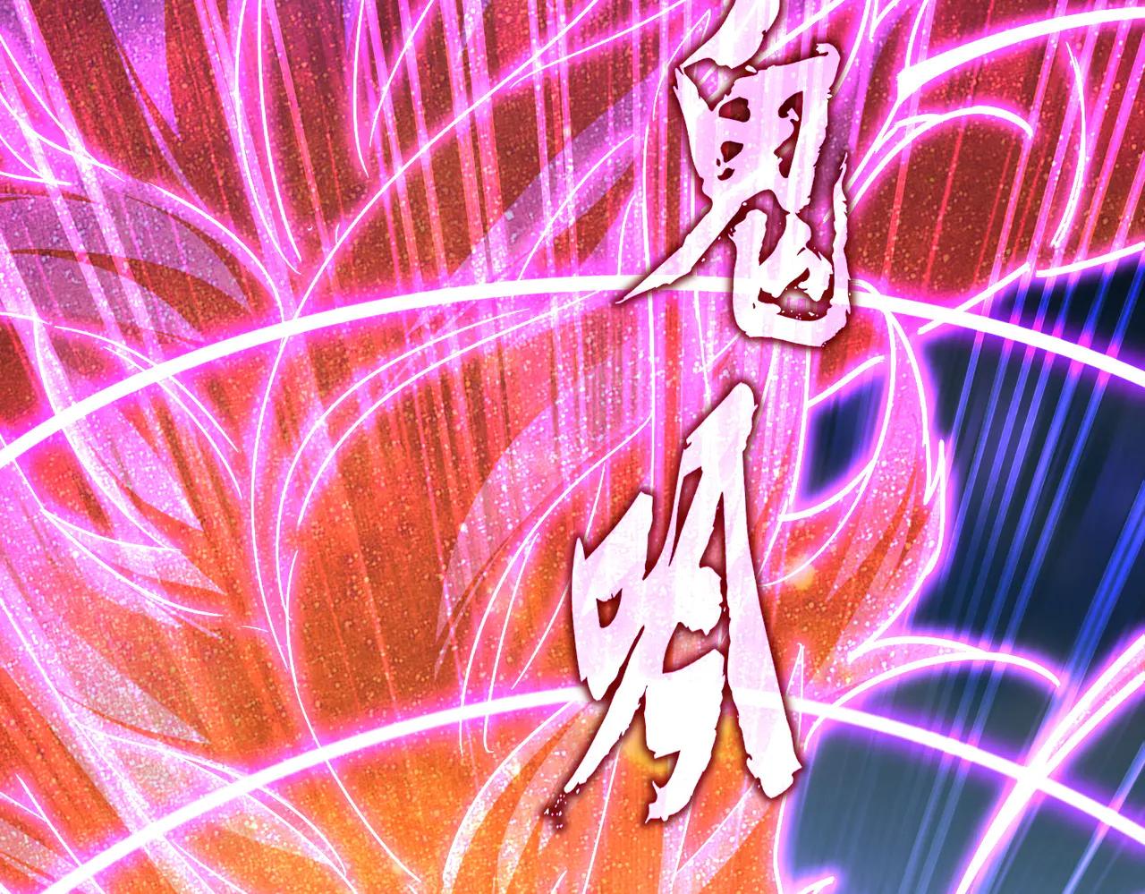 第703话 收了杀心 第58页