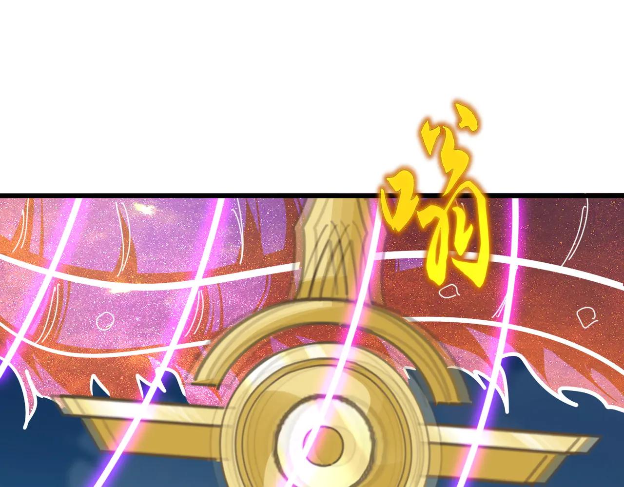 第703话 收了杀心 第62页