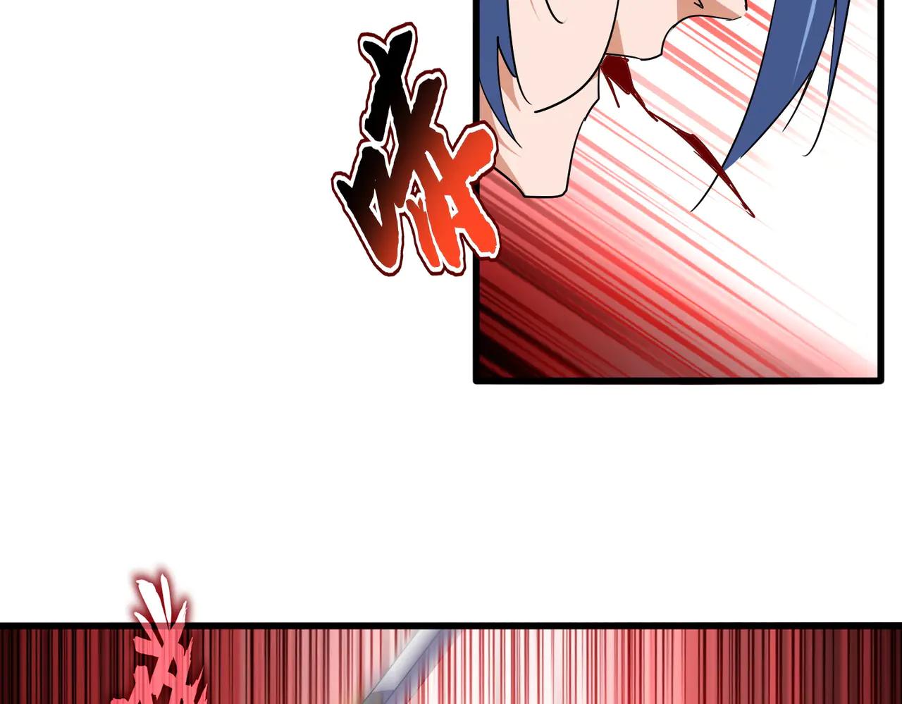 第703话 收了杀心 第69页
