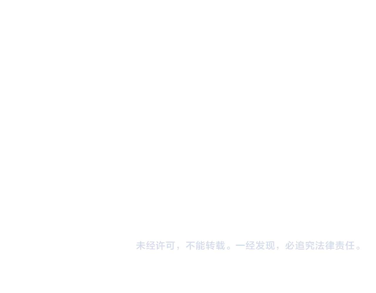 第703话 收了杀心 第106页