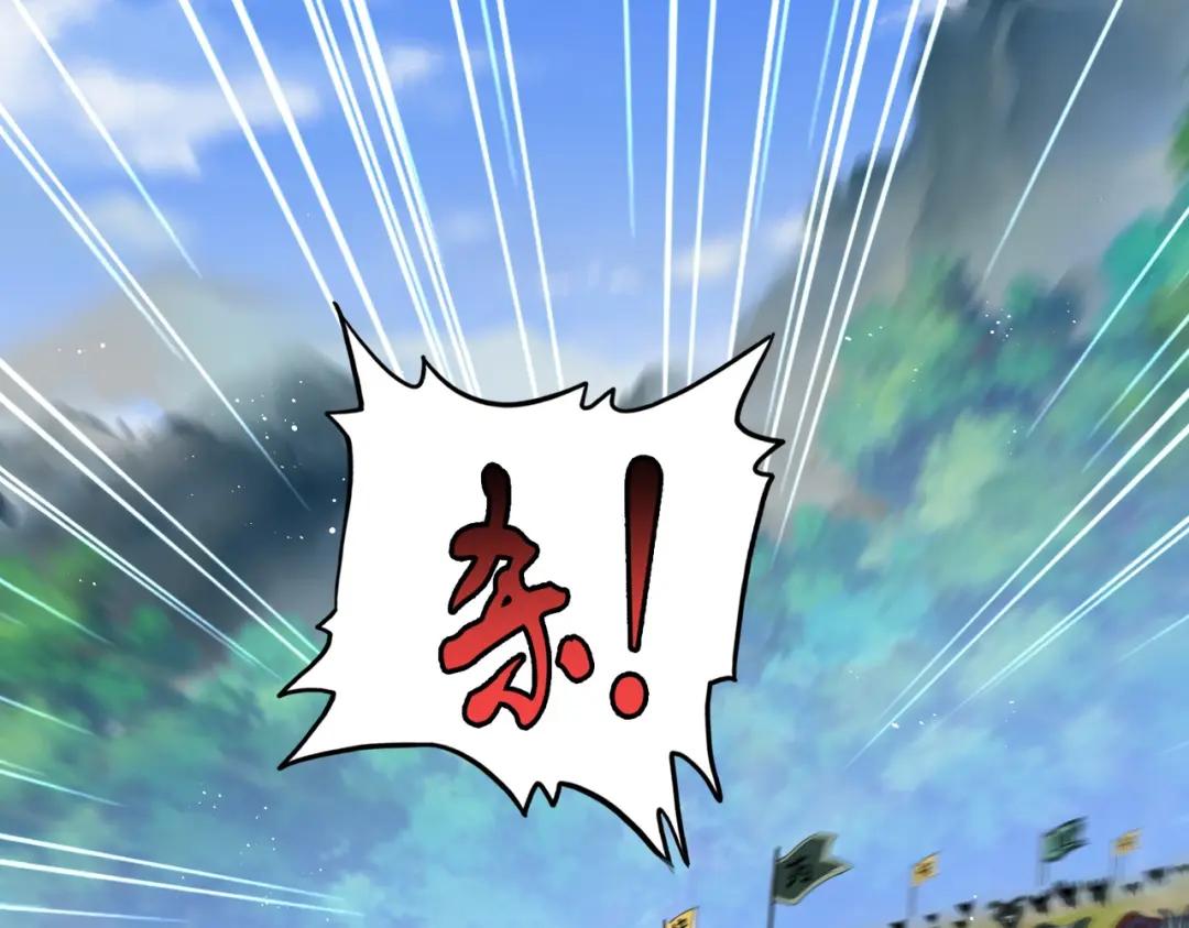 第456话 底牌互出 第22页