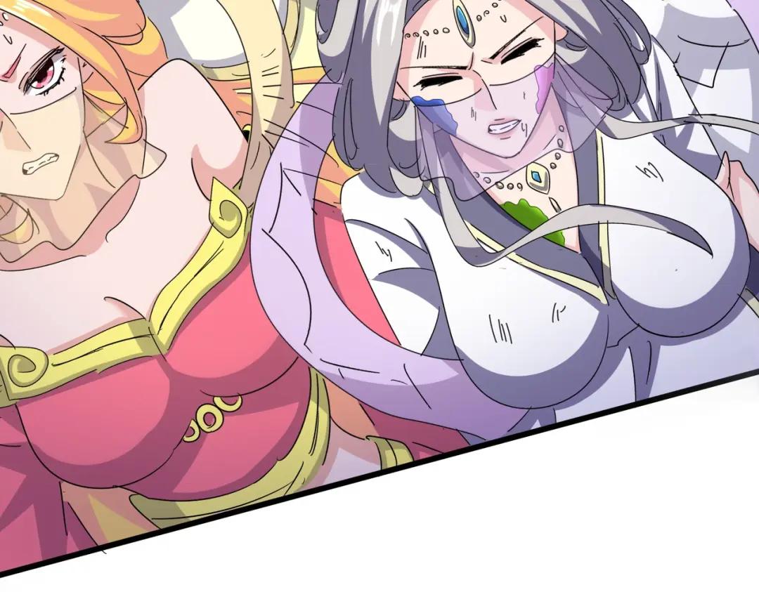 第456话 底牌互出 第25页