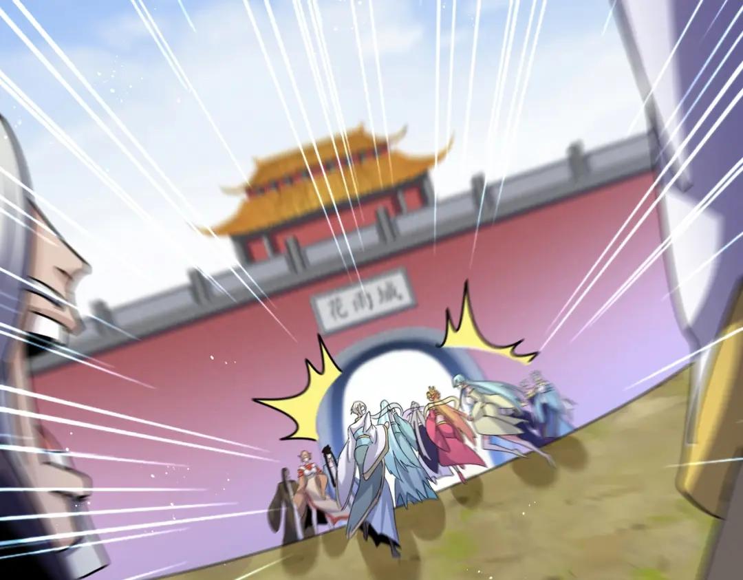 第456话 底牌互出 第27页