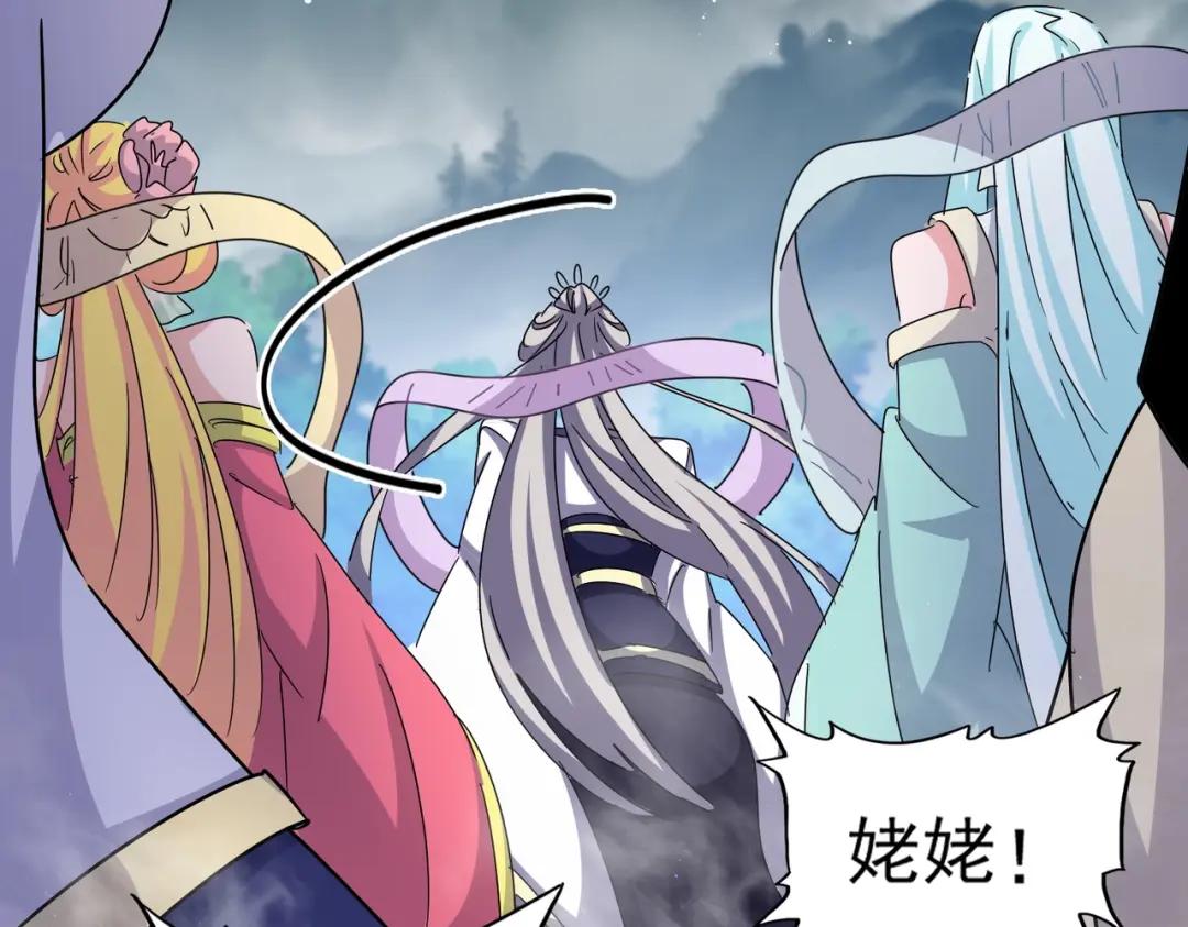 第456话 底牌互出 第42页