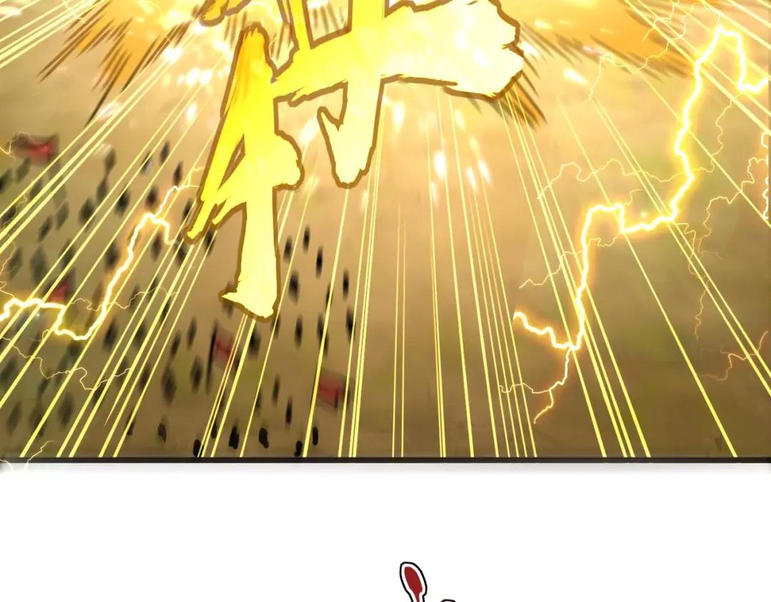 第456话 底牌互出 第58页