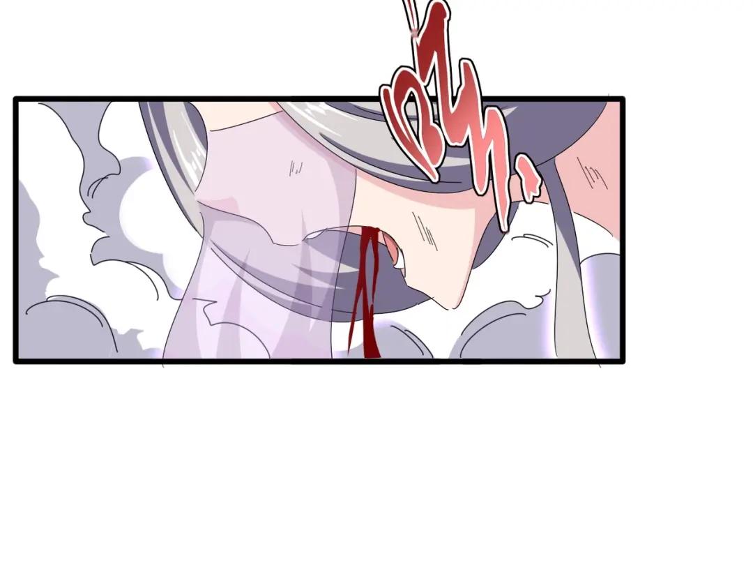 第456话 底牌互出 第59页