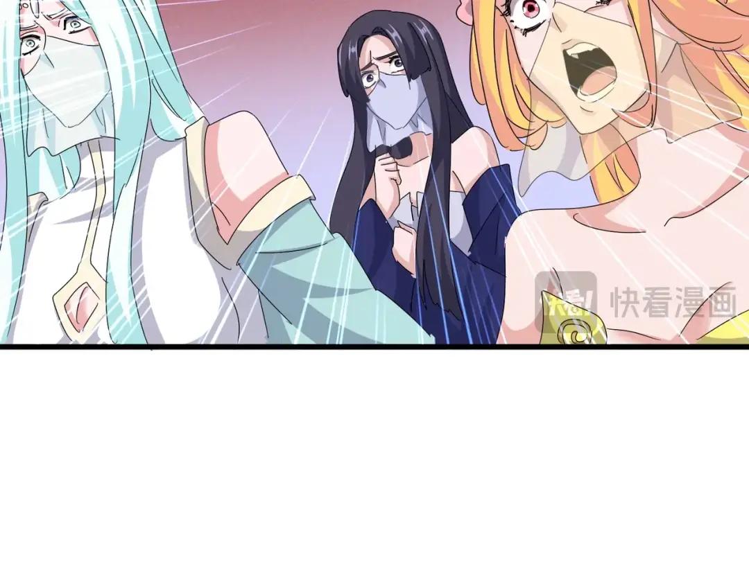 第456话 底牌互出 第63页