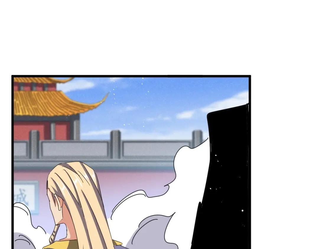 第456话 底牌互出 第82页