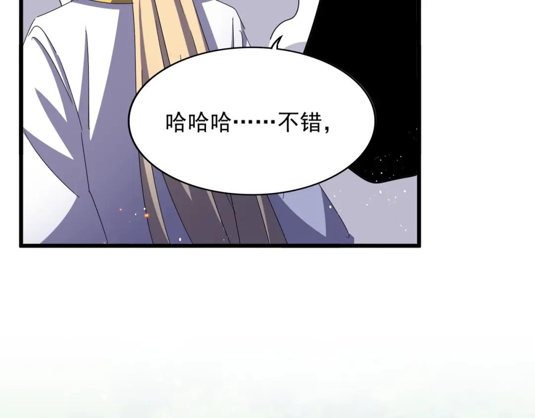 第456话 底牌互出 第83页