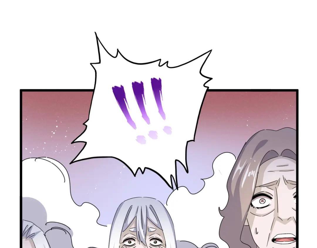 第456话 底牌互出 第86页