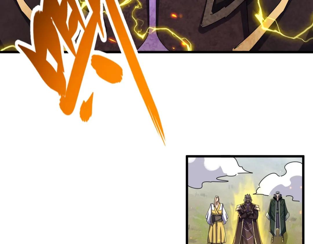 第456话 底牌互出 第90页