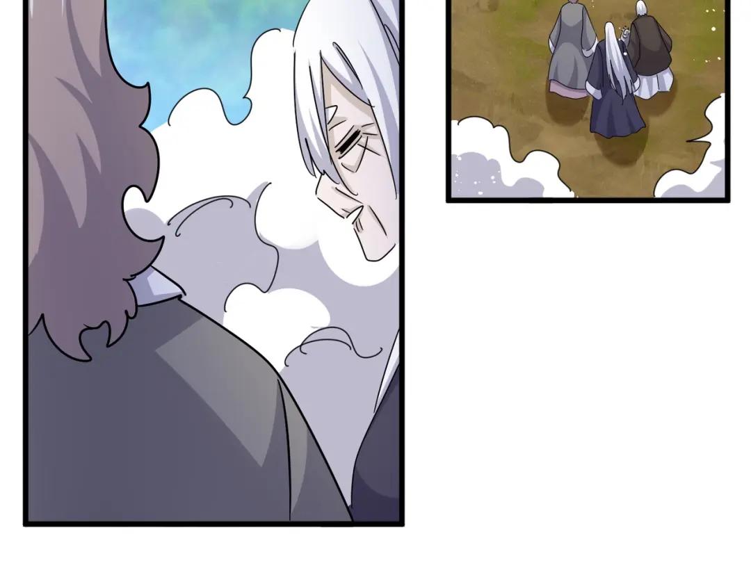 第456话 底牌互出 第92页