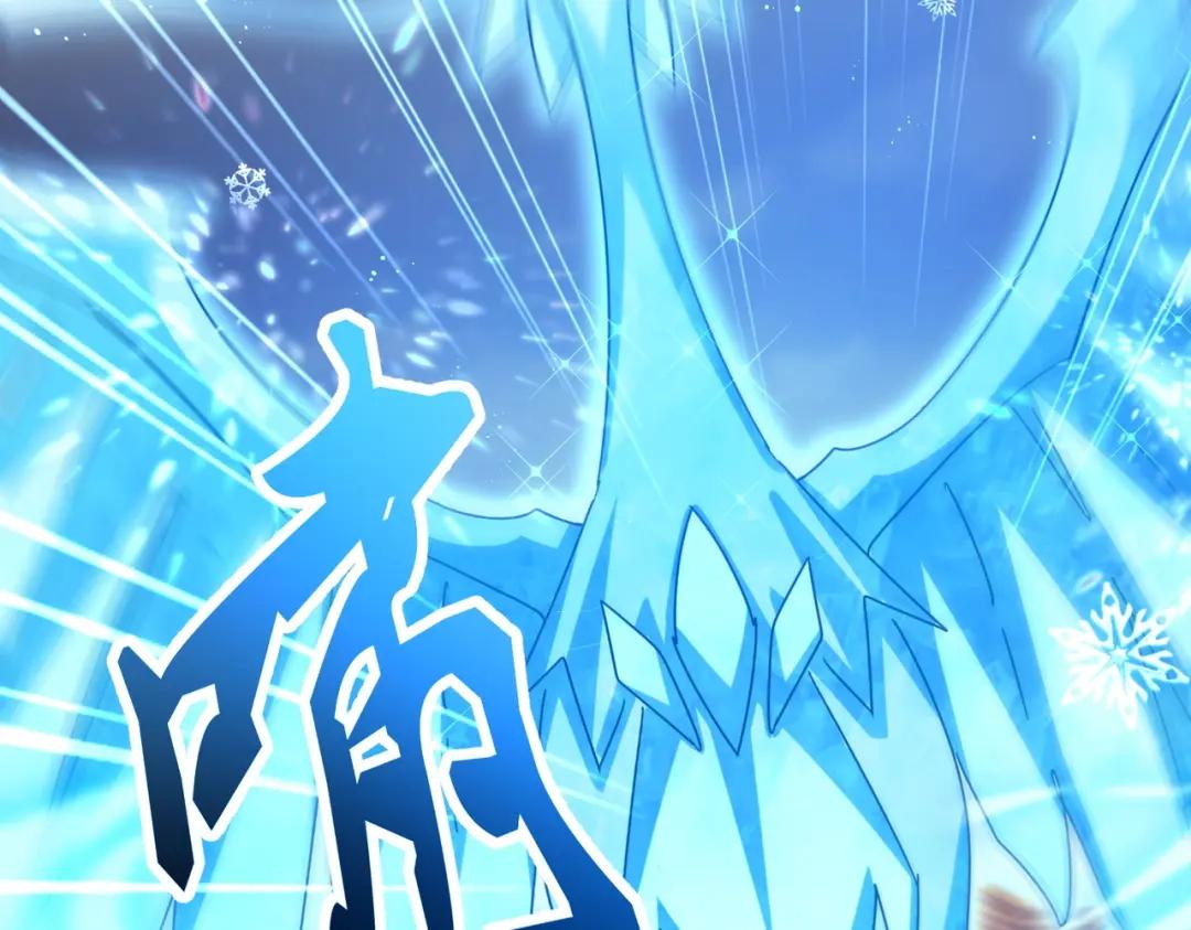 第456话 底牌互出 第108页
