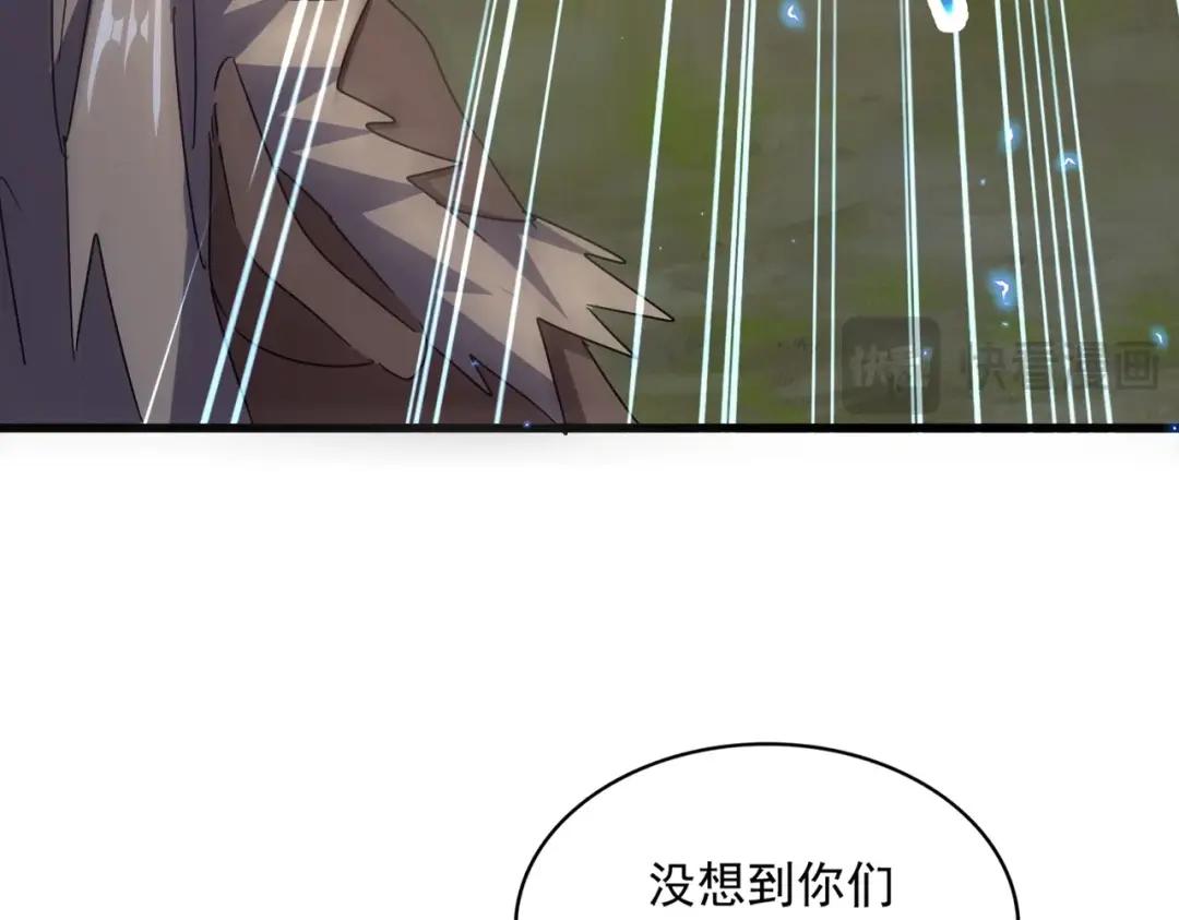 第456话 底牌互出 第111页
