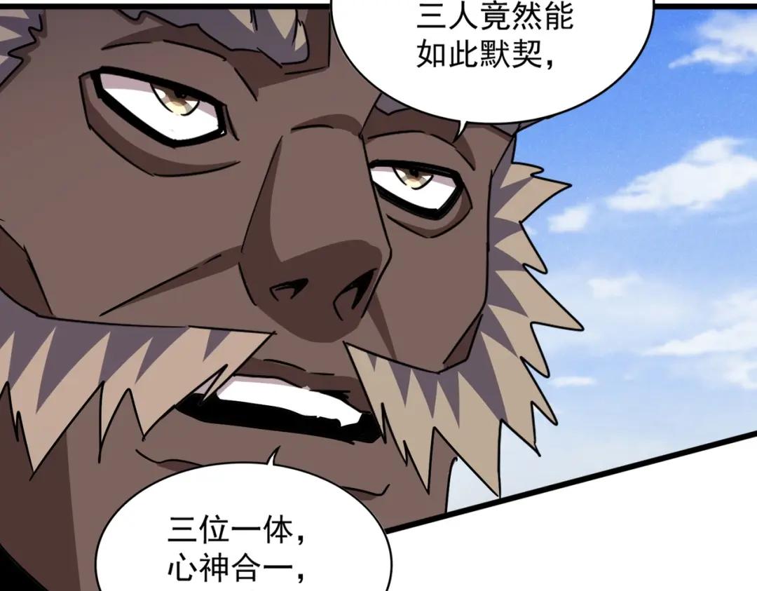 第456话 底牌互出 第112页