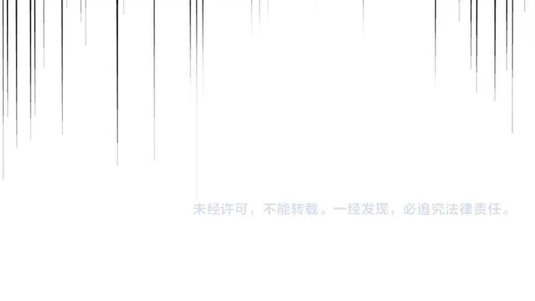 第456话 底牌互出 第124页