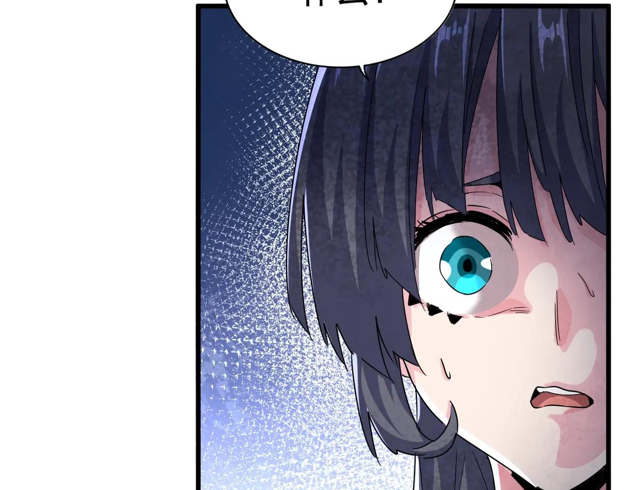 第532话 谁与争锋 第27页