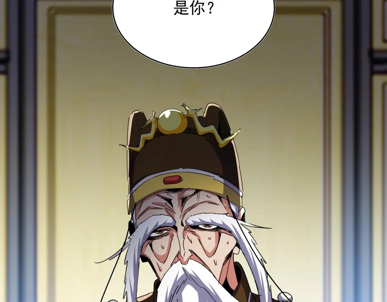 第532话 谁与争锋 第29页