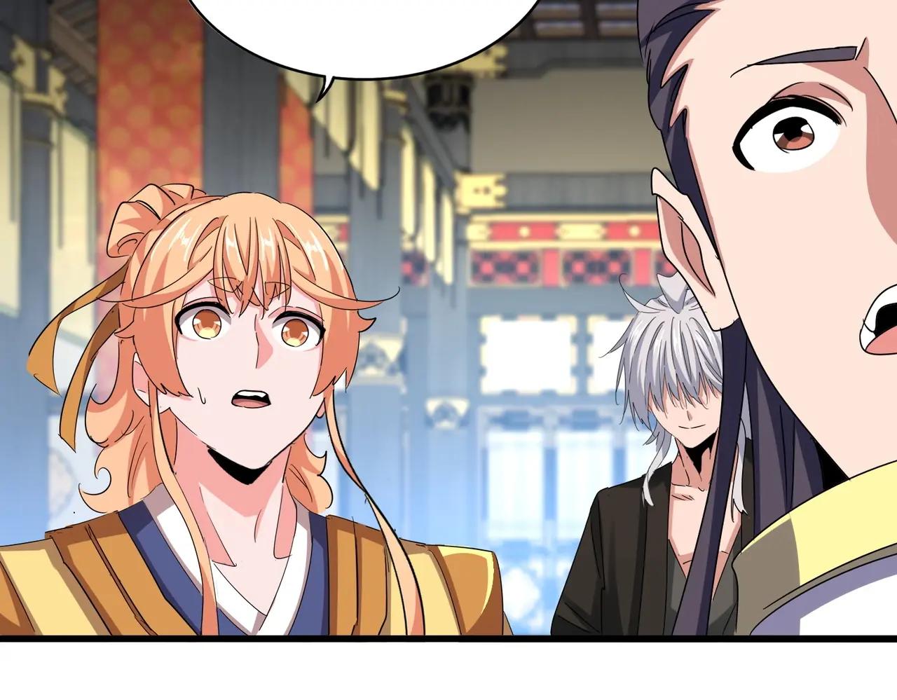 第532话 谁与争锋 第62页