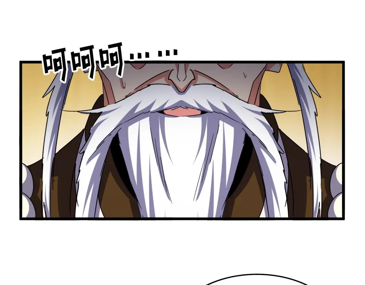第532话 谁与争锋 第76页