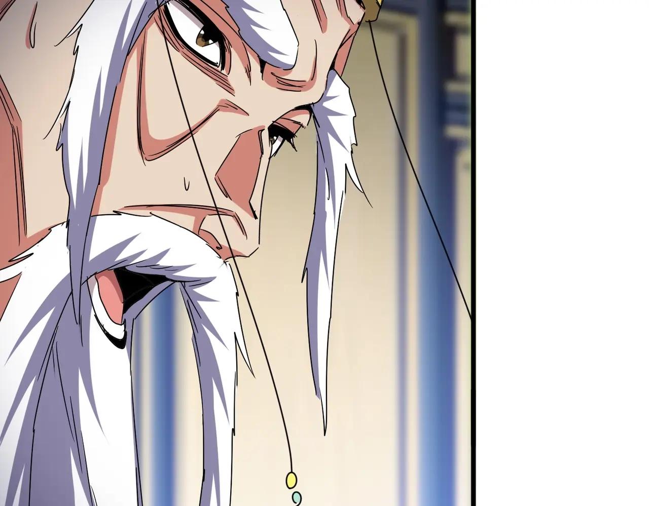 第532话 谁与争锋 第80页