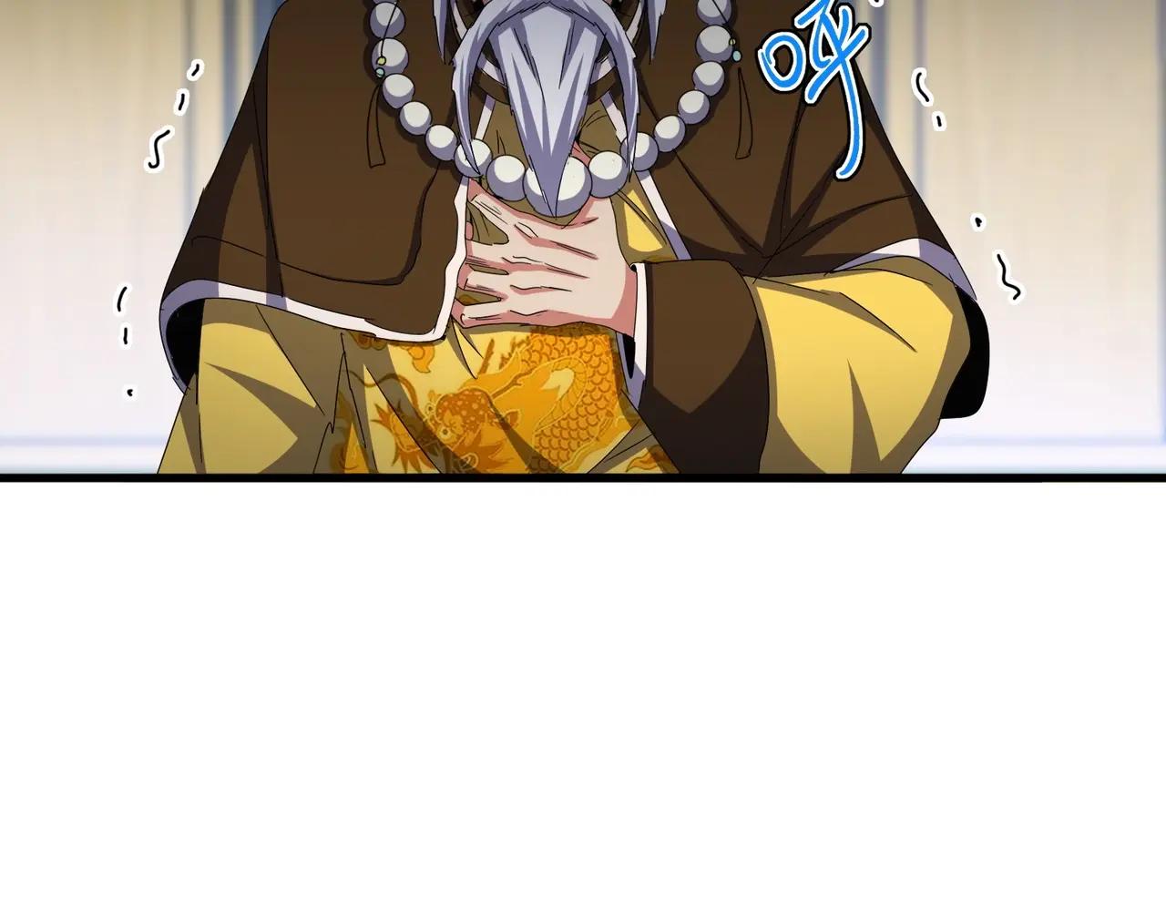 第532话 谁与争锋 第91页