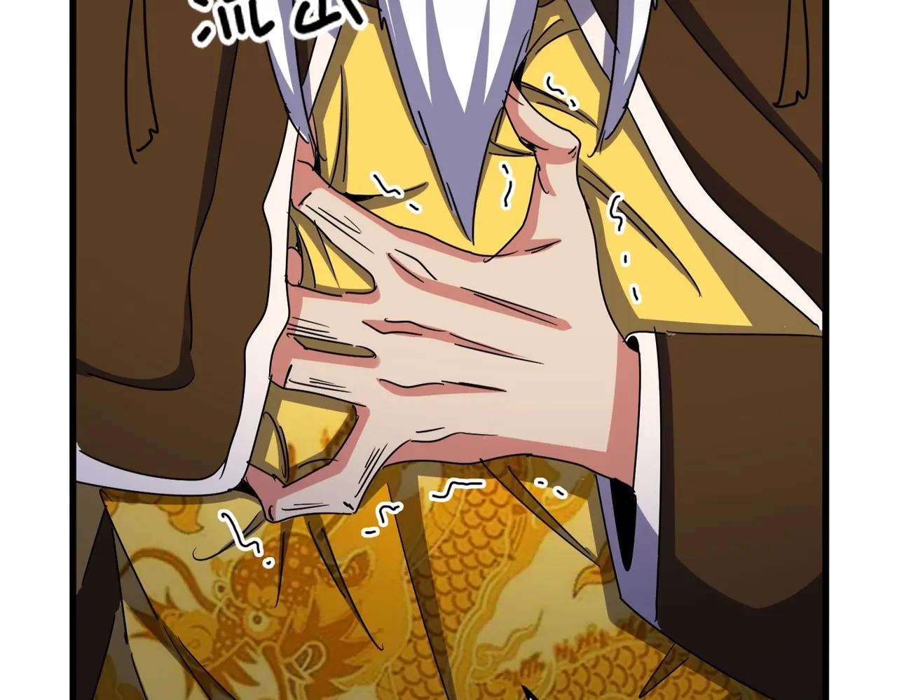 第532话 谁与争锋 第105页