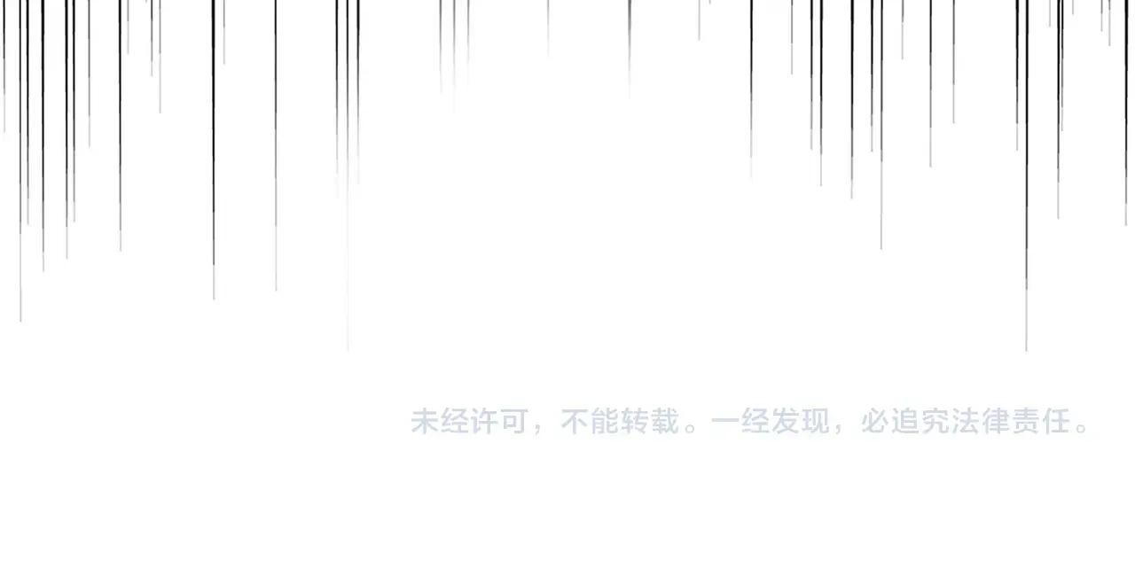 第532话 谁与争锋 第113页