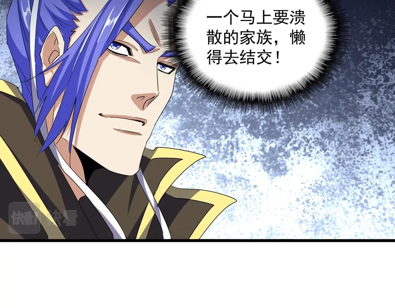 第381话 捧与杀 第20页