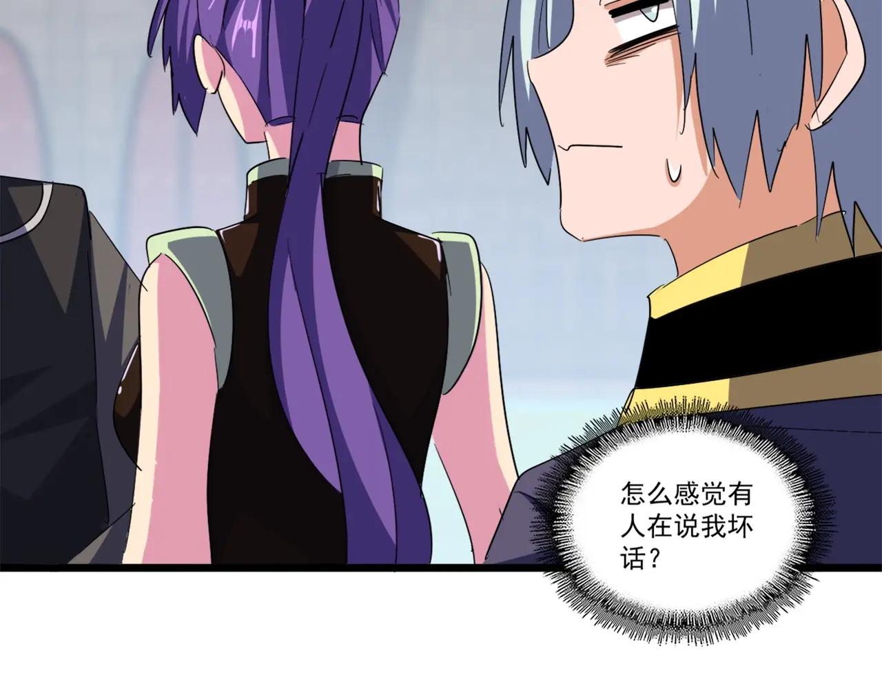 第381话 捧与杀 第29页
