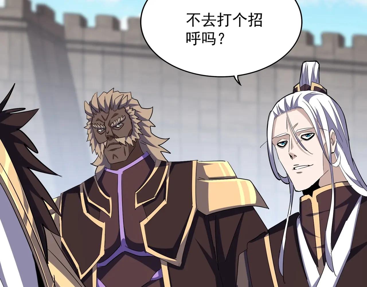 第381话 捧与杀 第52页
