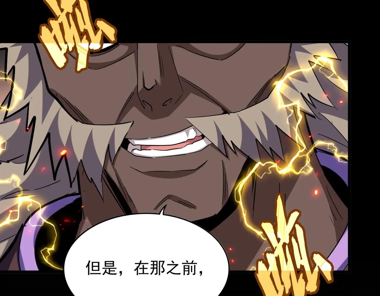 第381话 捧与杀 第77页