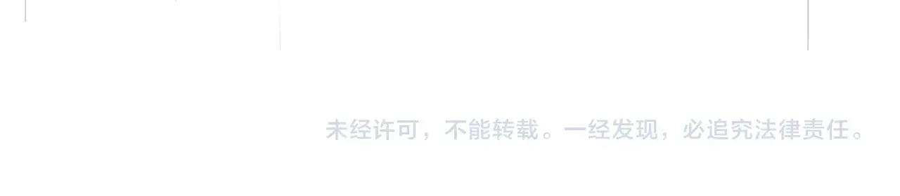 第381话 捧与杀 第107页