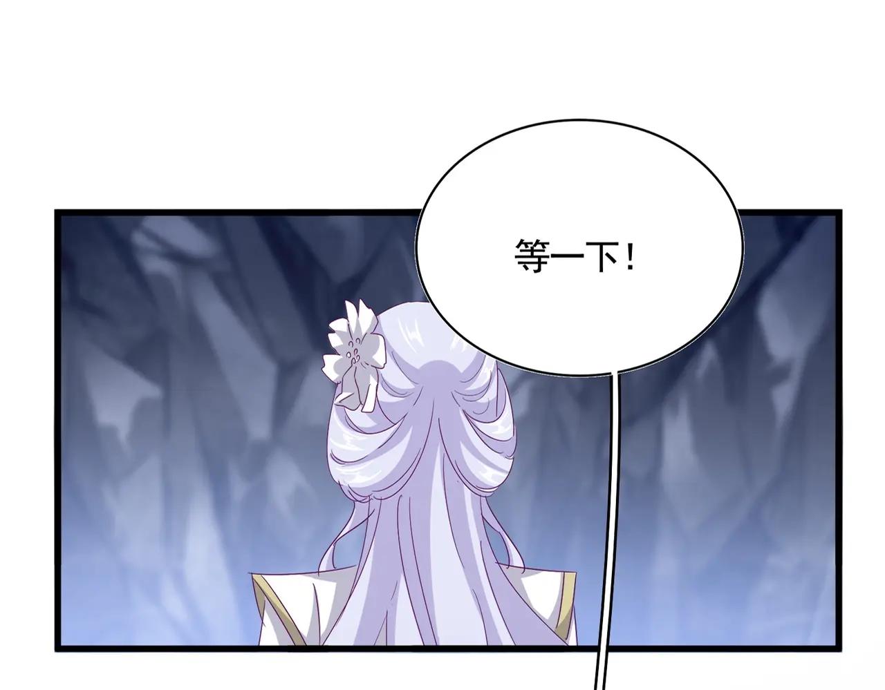 第555话 好一个绘声绘色！ 第9页