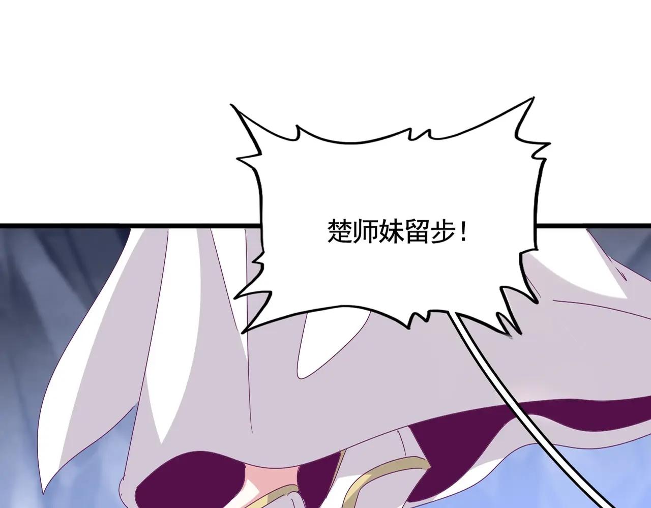 第555话 好一个绘声绘色！ 第24页