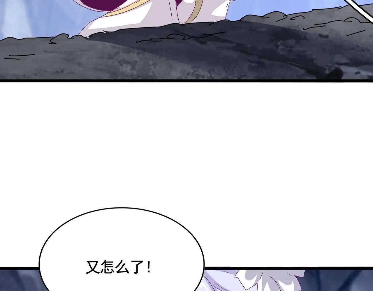 第555话 好一个绘声绘色！ 第25页