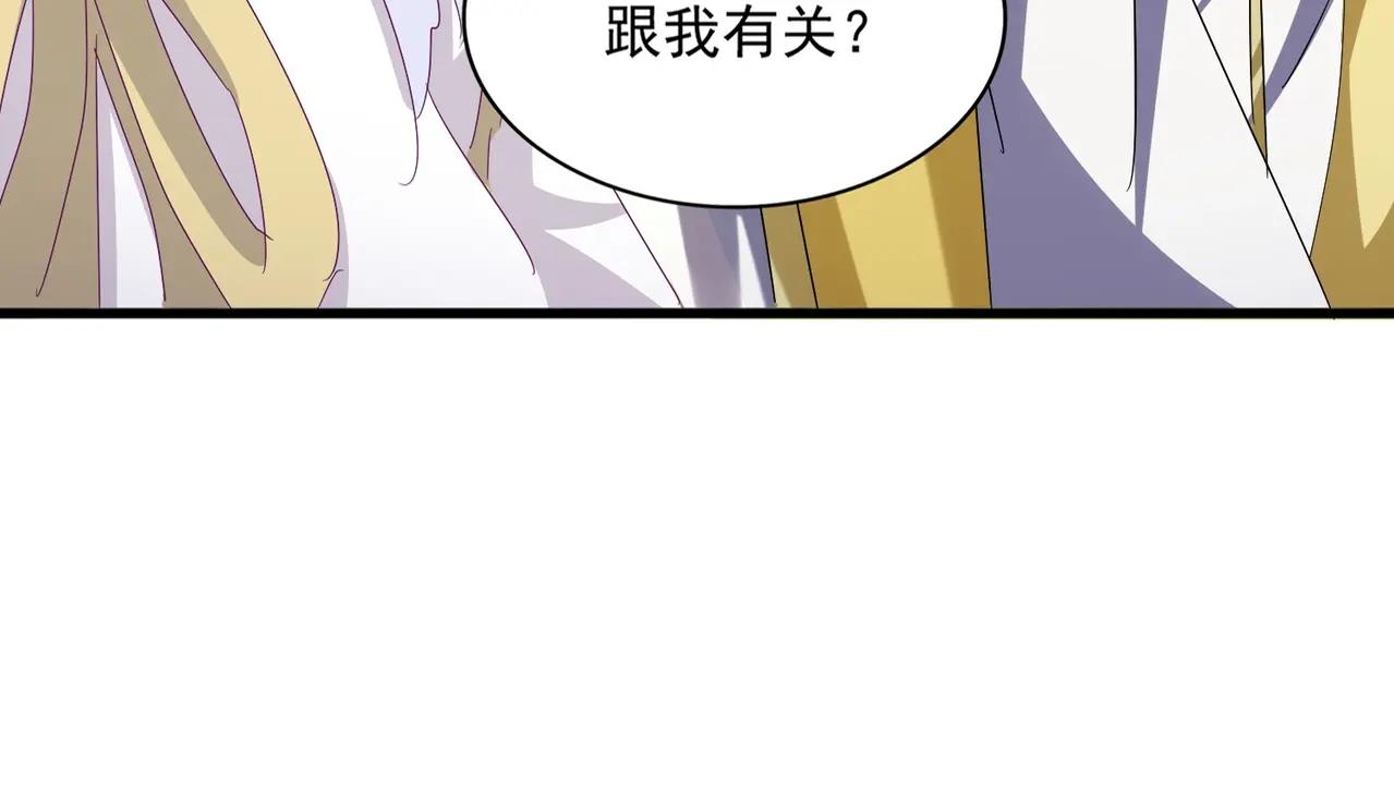 第555话 好一个绘声绘色！ 第29页