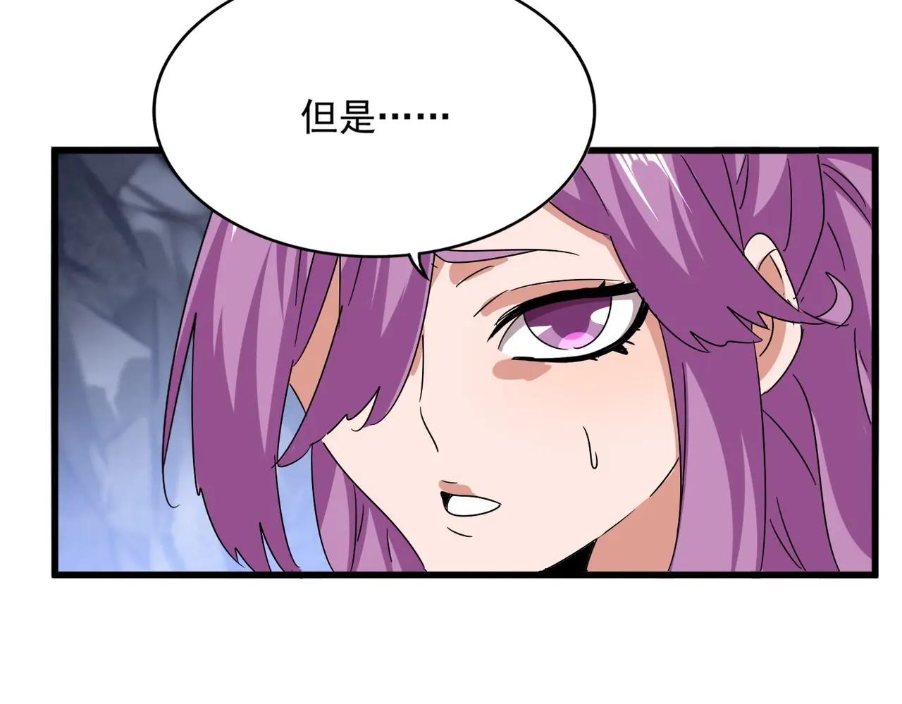 第555话 好一个绘声绘色！ 第33页