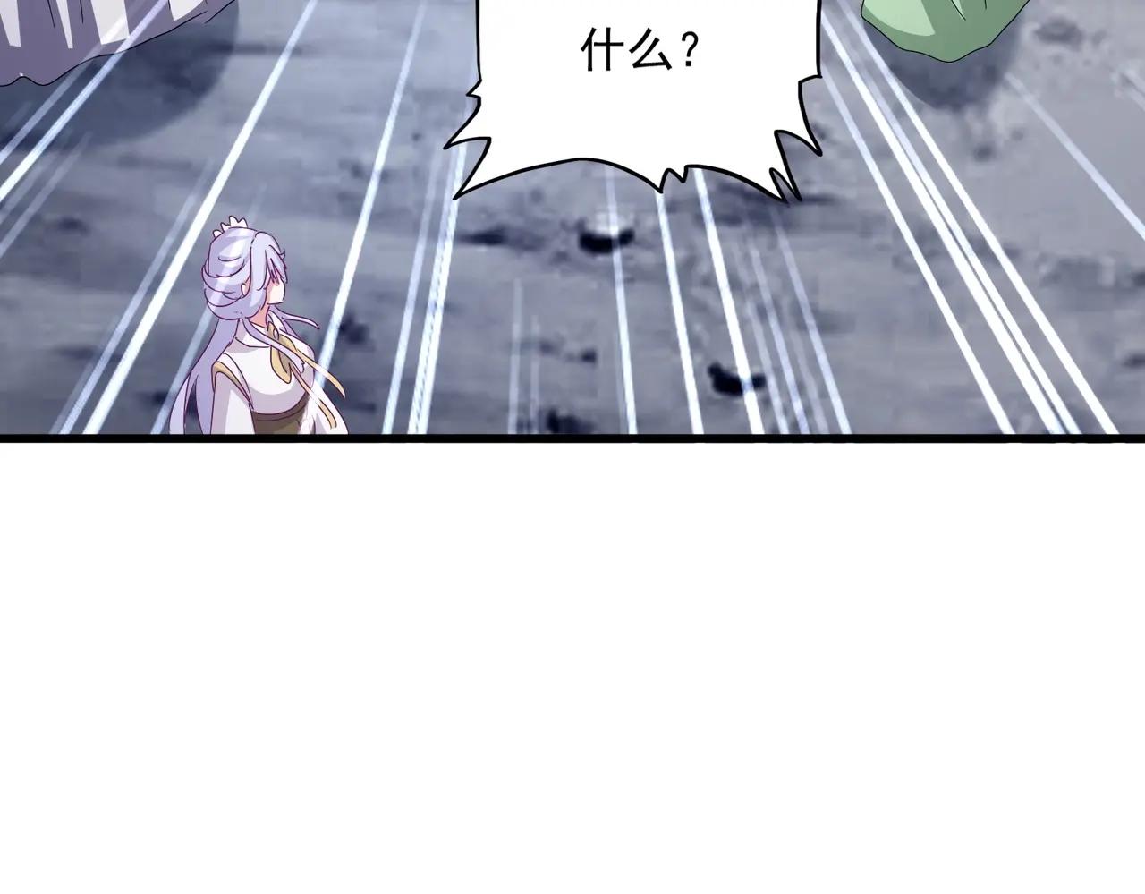 第555话 好一个绘声绘色！ 第36页