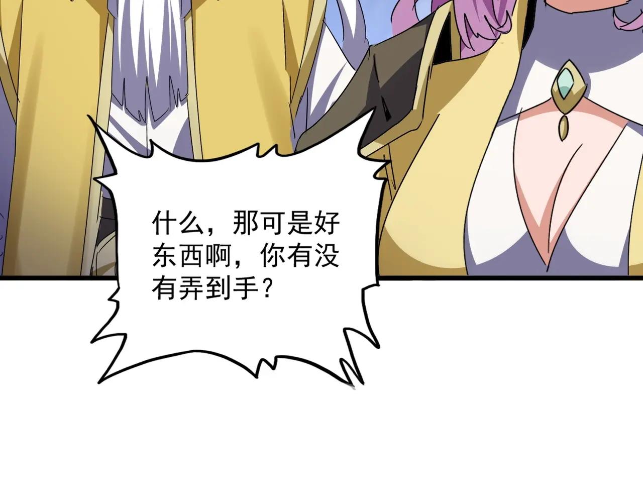 第555话 好一个绘声绘色！ 第48页