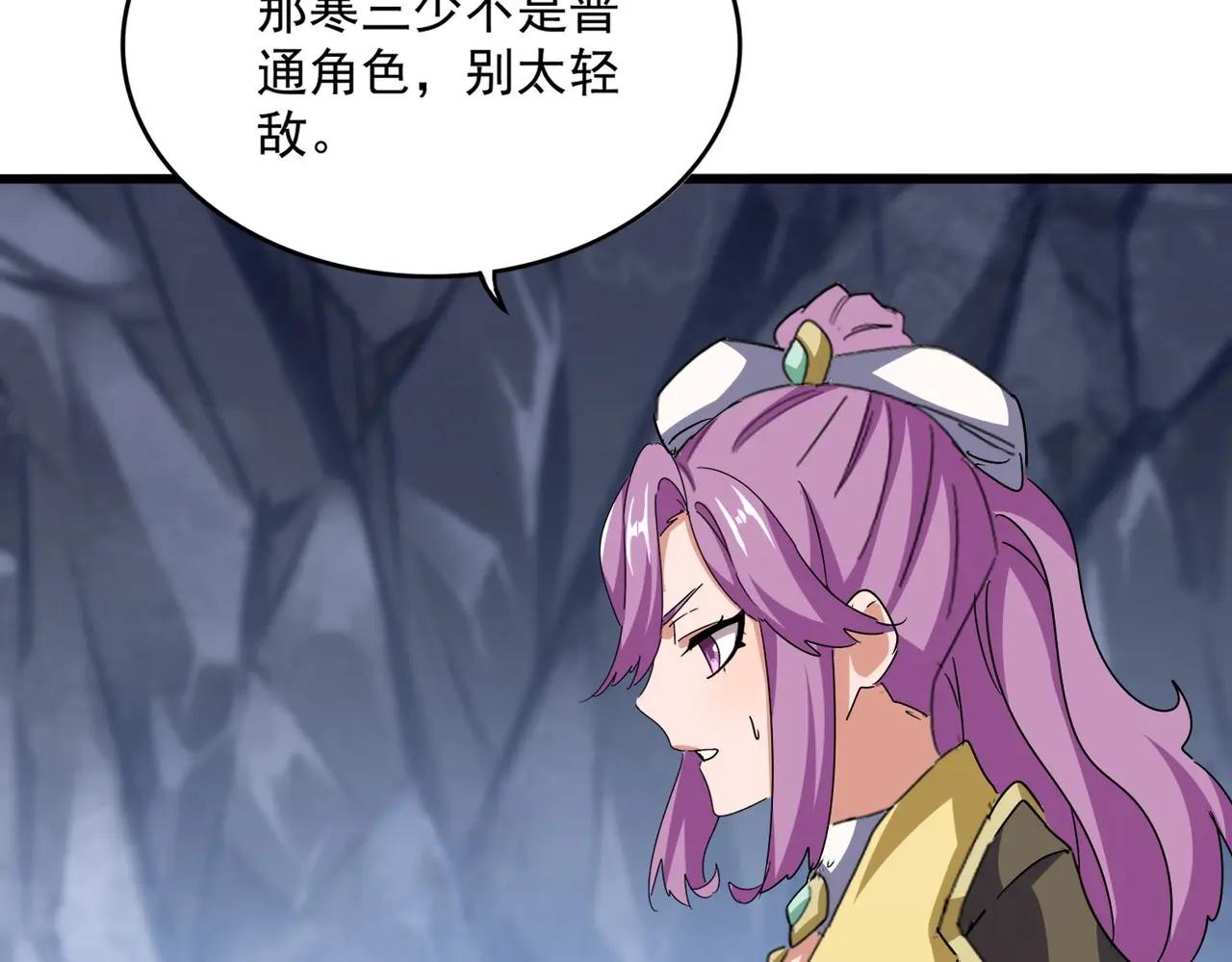 第555话 好一个绘声绘色！ 第61页