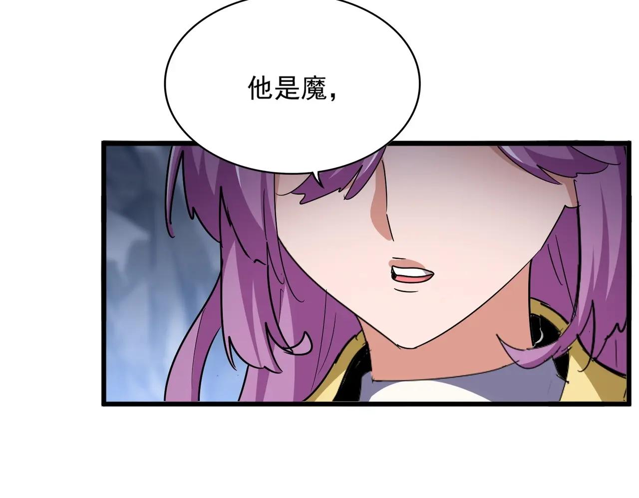 第555话 好一个绘声绘色！ 第99页