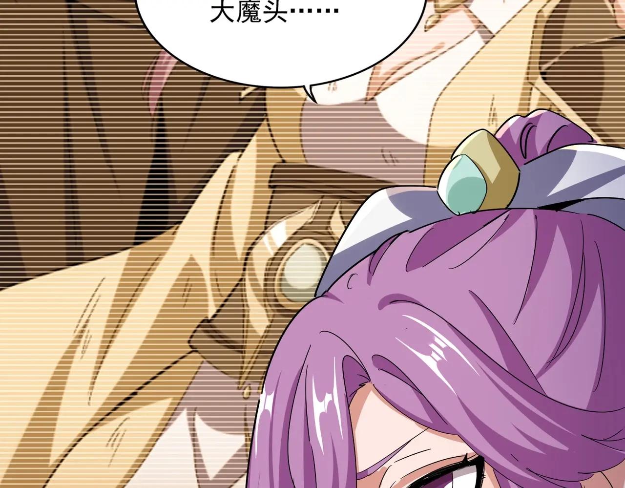 第555话 好一个绘声绘色！ 第102页