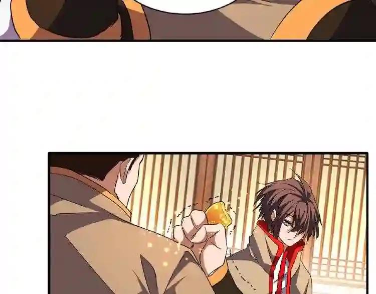 第49话 离别 第19页