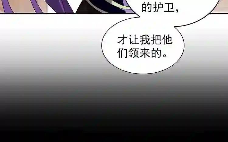 第49话 离别 第48页